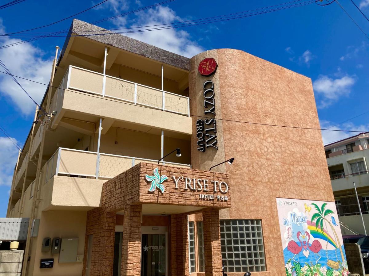 Y' Rise To Hotel Miyakojima Miyakojima (Okinawa) Exterior foto